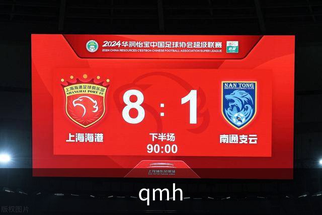 qmh公司介绍图片
